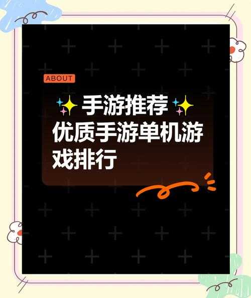 新手指南:选择在线下载的单机游戏