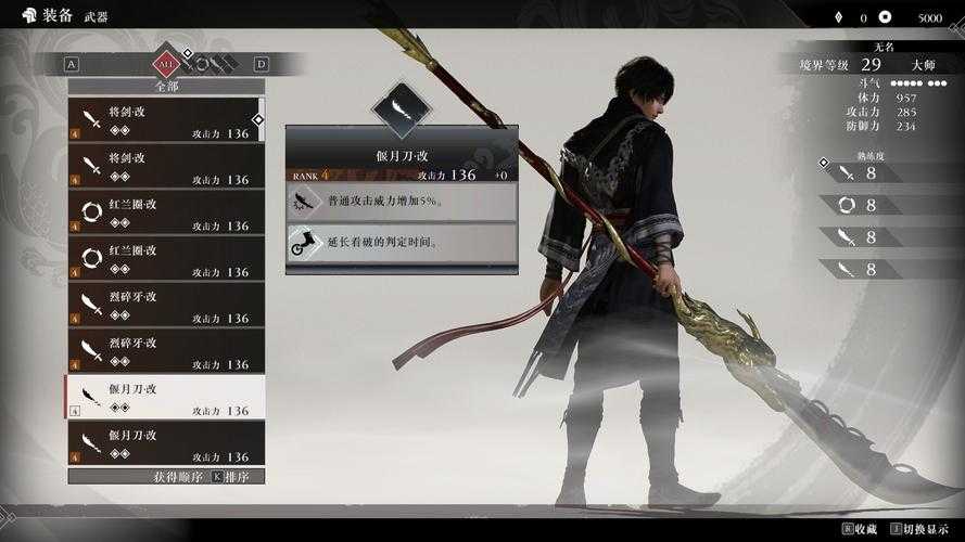 11平台《真三国无双》版本游戏体验如何?有哪些新特性和改动?