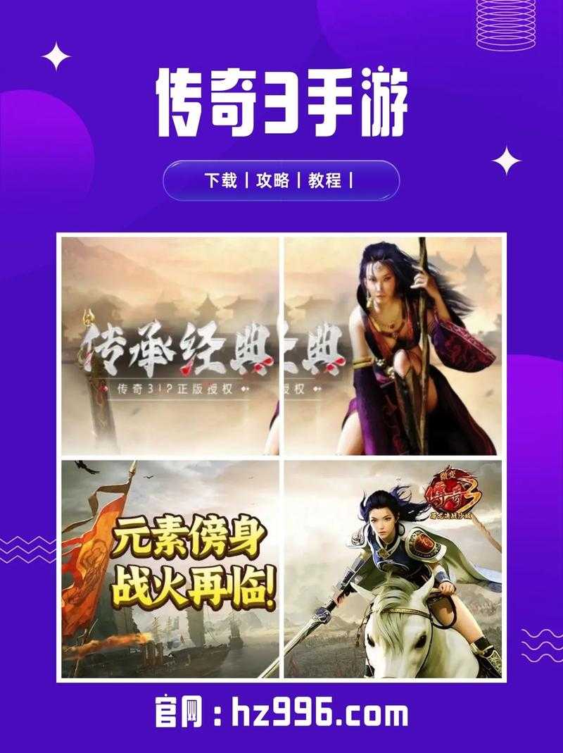 《传奇西游3无敌版》2025生态:营收破亿 用户激增 技术革新