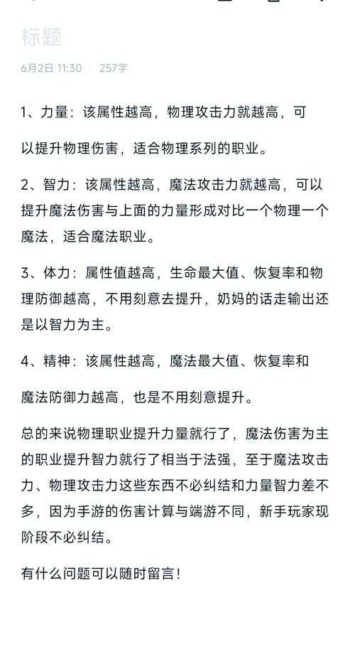 根据提供的DNF分解师硬件配置指南,以下是结构化优化方案及关键决策建议: