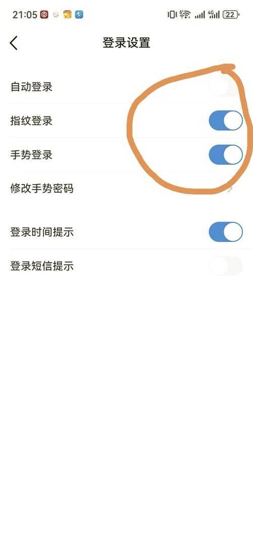 如何安全登录移动网上营业厅并管理你的账号密码?