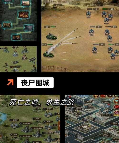 从零开始的末日生存之路:手游攻略分享