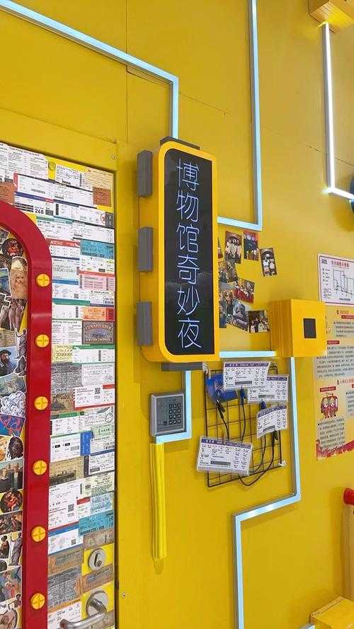 《博物馆奇妙夜》2025正版平台与网盘对比及风险提示