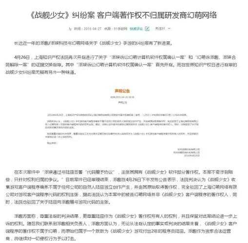 《桃源记》2025年度运营报告核心数据解析(基于官方公告及玩家行为分析)