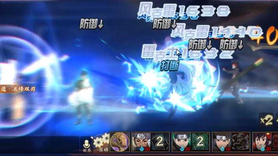 火影忍者OL2025追打状态战术全攻略