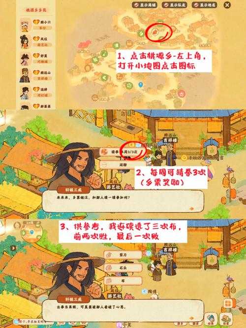 新手必看:如何快速掌握桃源乡gopc版游戏汉化技巧
