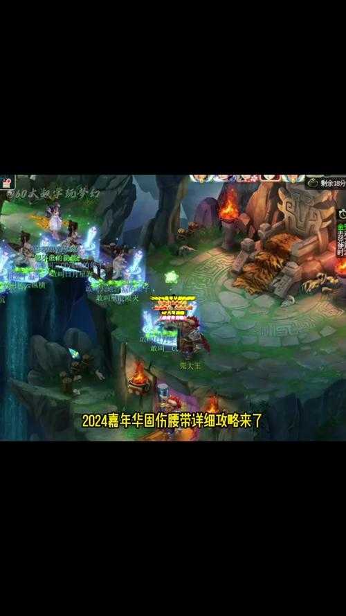 《梦幻西游》灯谜2025:非遗社交生态创新