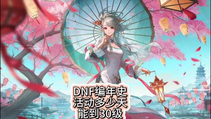 DNF十年:游戏学术职场元宇宙蜕变