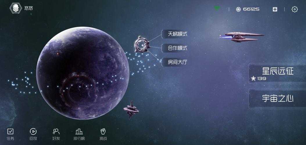 《封地争夺战》2025进阶实战指南