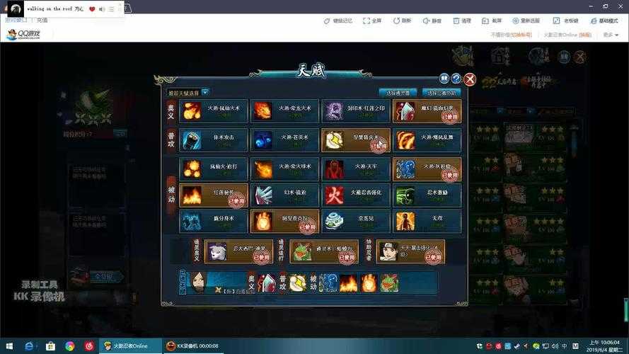 火影忍者OL宇智波鼬2025最优阵容搭配指南