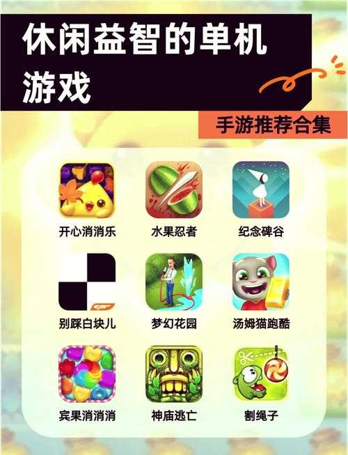 游戏入门指南:十大热门网游排行