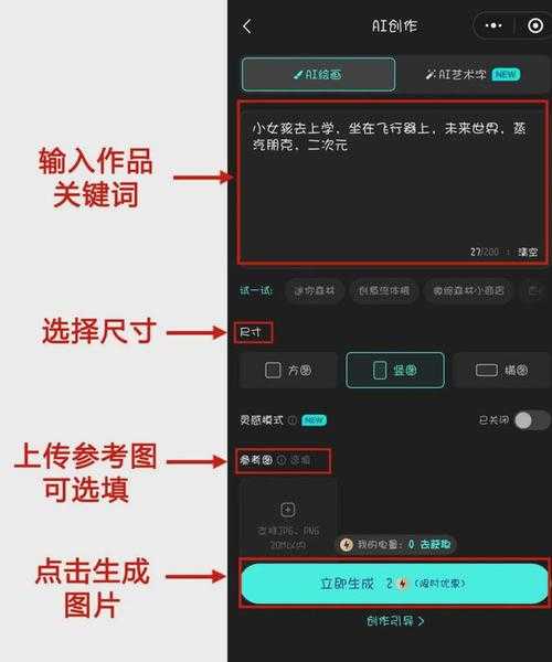 如何有效利用和利用高质量图片资源的'118网址图库'?