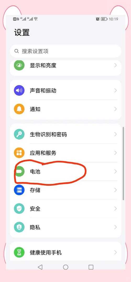 华为V8手机快充技巧：提升充电效率的实用方法