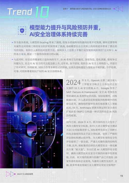 该信息揭示了未来智能武器系统标准化进程中的两大技术突破与行业趋势，具体分析如下：