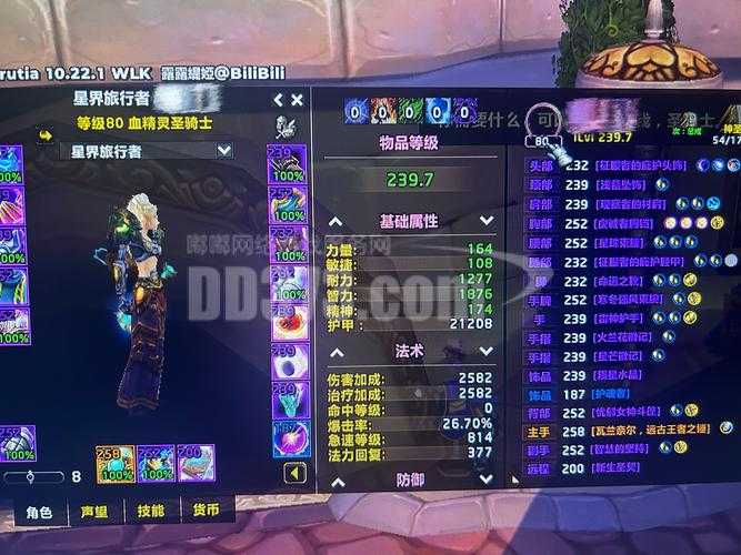 魔兽论坛118wow：玩家交流的平台？如何发掘其最大价值？