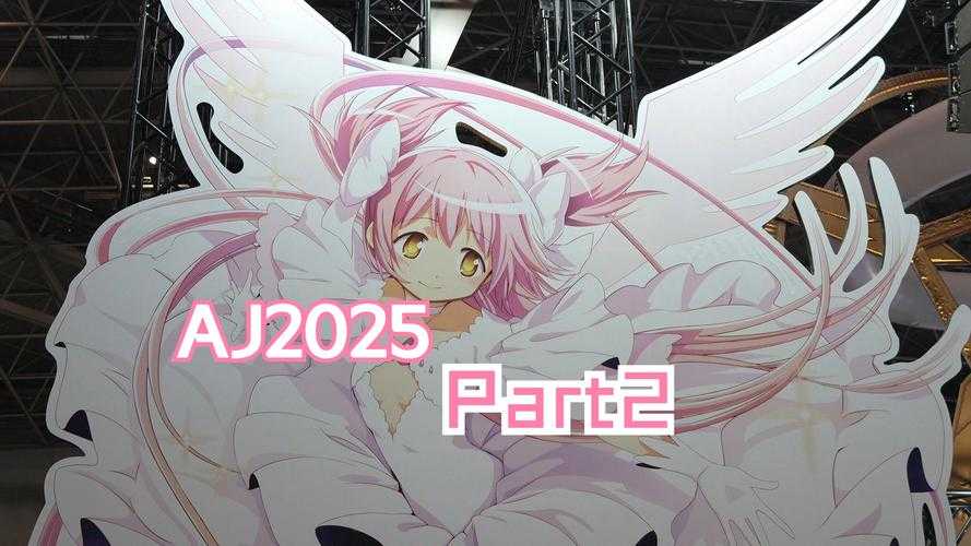 《魔法少女小圆》2025重大更新解析