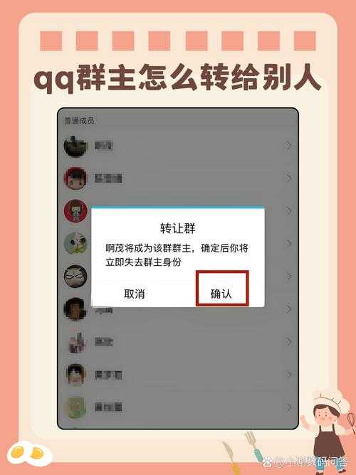刷信誉QQ群如何验证群主身份?