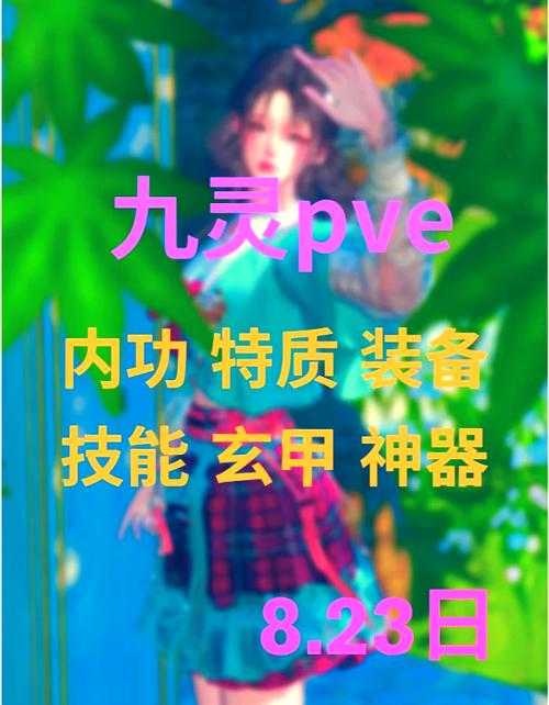 探索游戏装备新篇章:揭秘最受玩家瞩目的141牌子装备概览