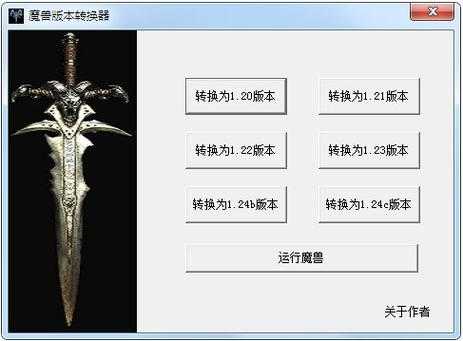 魔兽争霸A键用途详解:攻击移动操作技巧指南