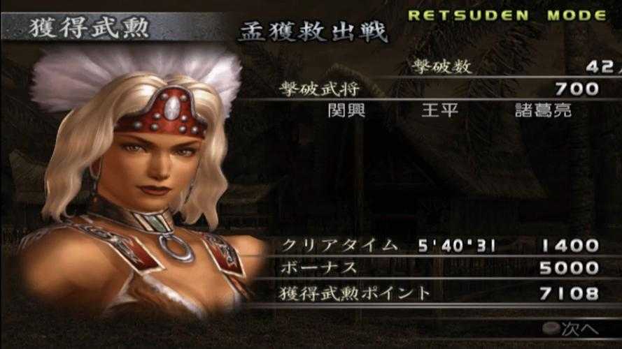 《真三国-猛将传》公测开启 三年沉淀铸就历史还原新标杆