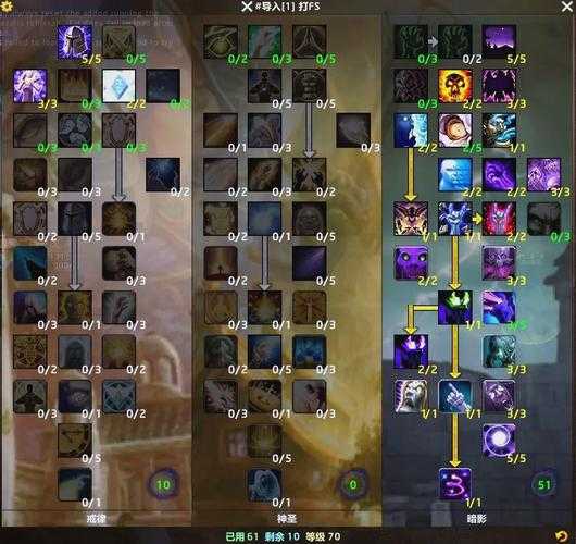 暗夜使者2025物理vs魔法输出加点全攻略