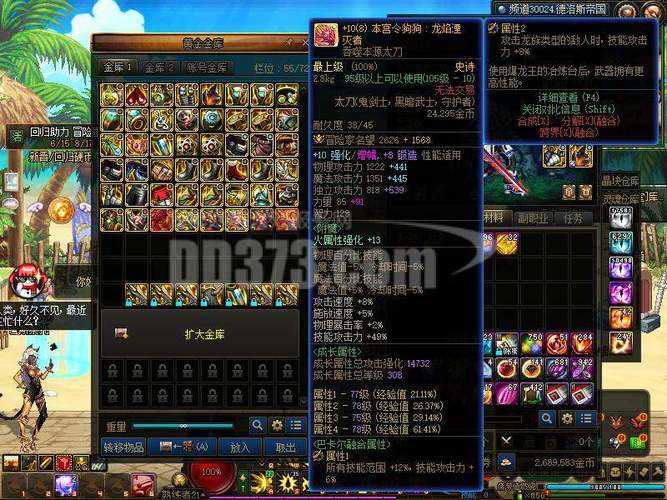 2025DNF刃影徽章属性实战深度解析