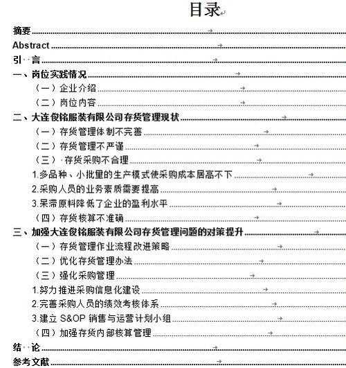 以下是优化后的版本,采用专业文档格式并突出核心卖点: