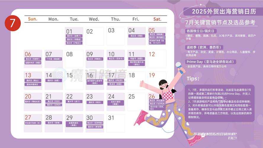 页游自动游历2025实战技巧全攻略