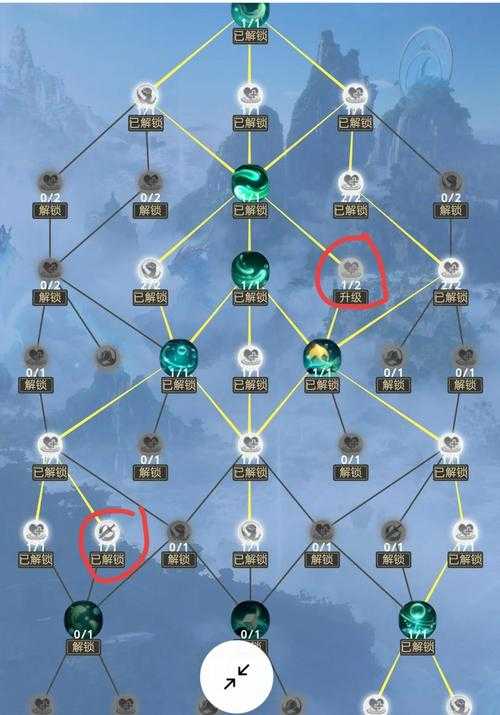 以下是对《诛仙》游戏攻略的优化整理及关键信息提炼: