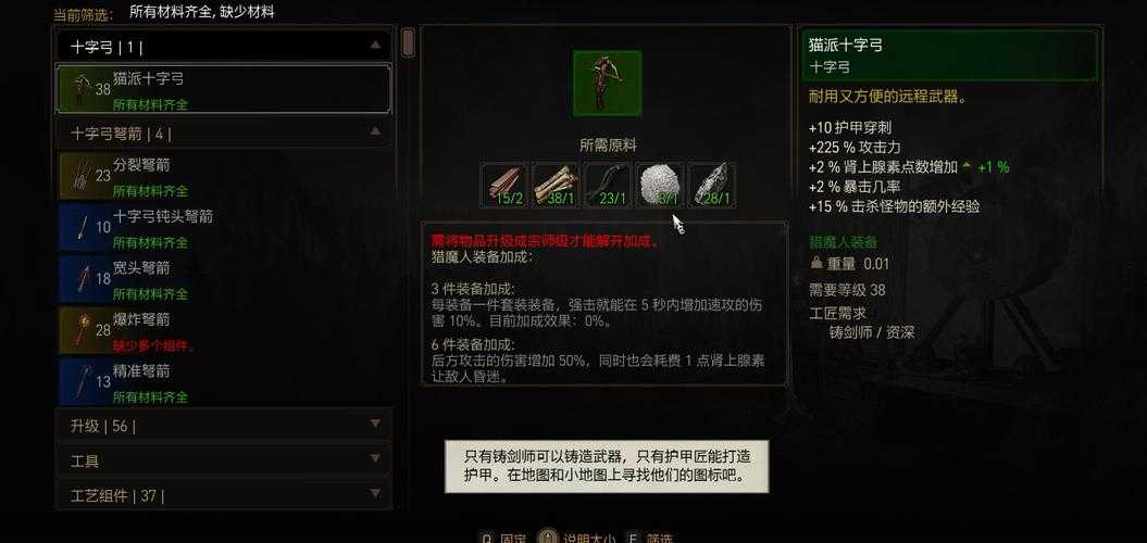 《巫师3:狂猎》2025年版本深度优化指南(数据更新至2025年Q2)