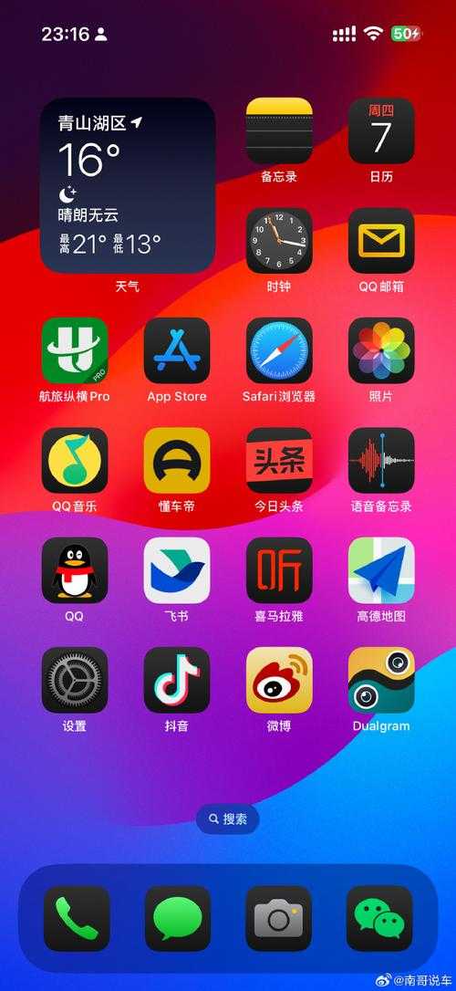 如何免费下载iOS夜间必备App?哪些应用值得推荐并可在夜间使用?