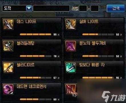 dnf混沌魔石碎片在哪刷