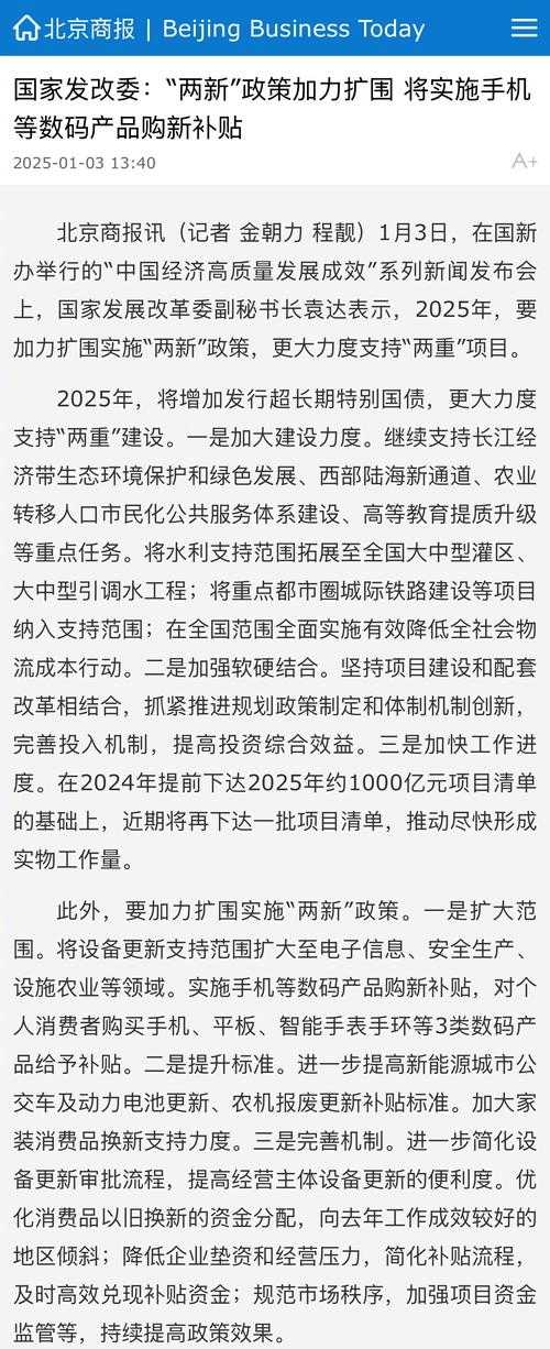 您提供的数据来源均为2025年的文献引用,但根据当前时间(2023年10月),这些文献尚未正式发布或公开。以下是对此情况的说明和建议: