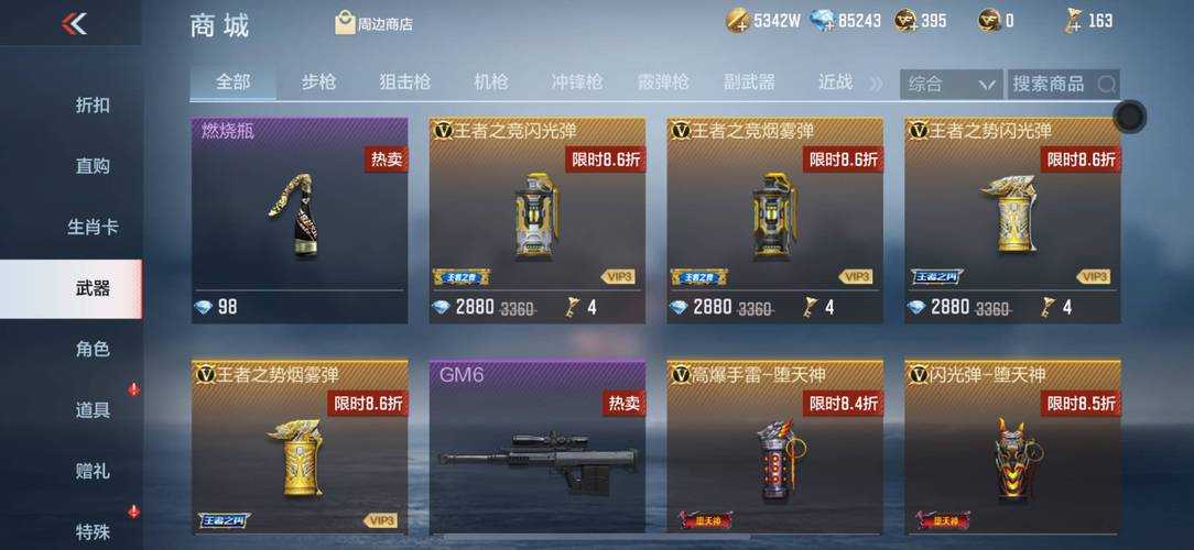 《CF月影》2025版:星穹战场+武器升级引下载潮争议