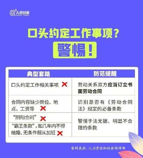2025年腾讯QQ免费申请与避坑指南