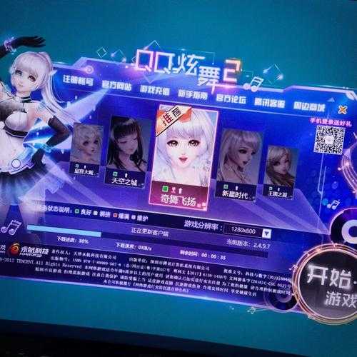 QQ炫舞吧生态演变:用户迭代与商业裂变