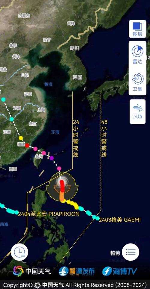 台风10号动向如何?最新路径预测来袭