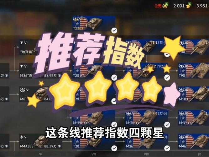 《奇迹无双》2025坦克生存法则与进阶指南