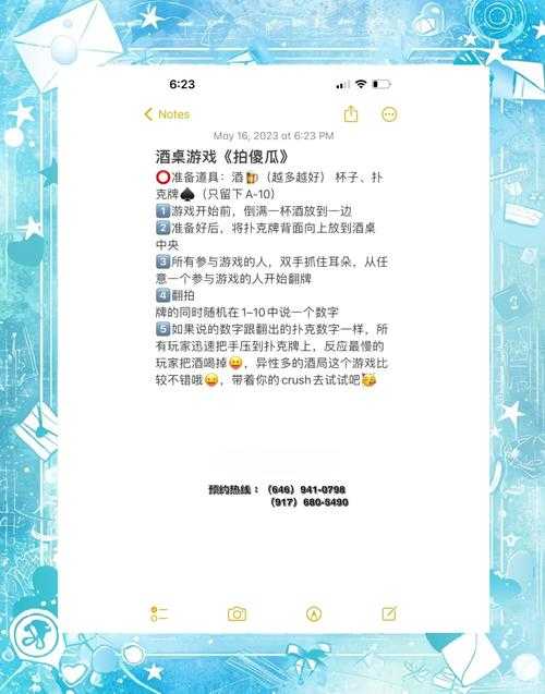 音乐游戏新手必读:设备选择与技巧全攻略