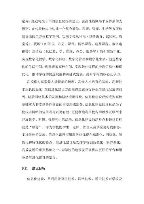 2025大庆实验中学智慧校园改革与教学成果观察