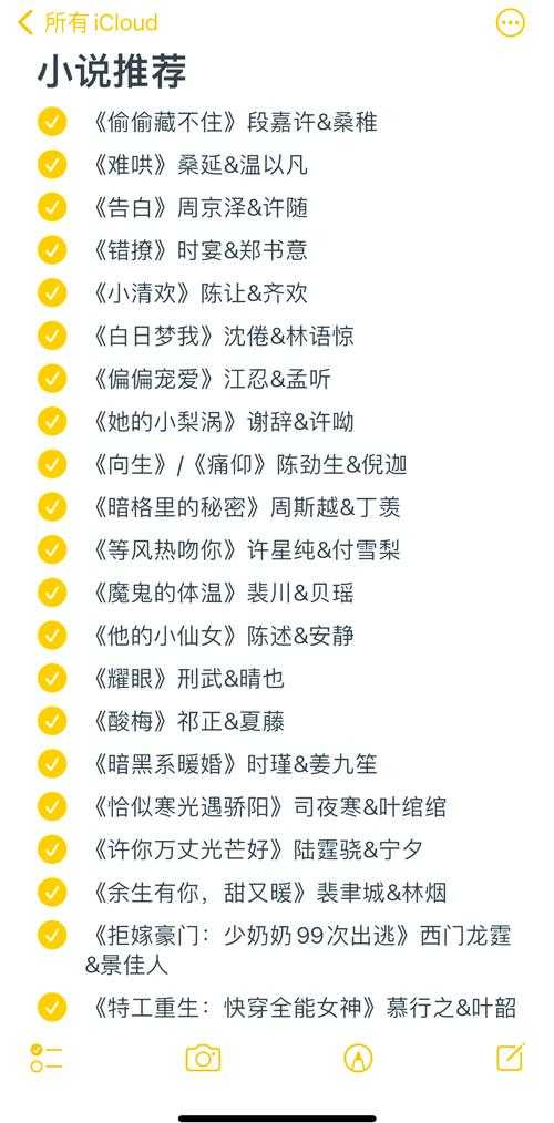 熬夜阅读好选择:推荐10本必看的精彩小说