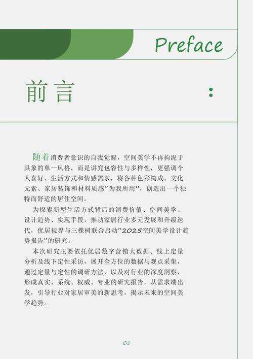 《The Room 3》2025实体复兴与文化技术影响分析