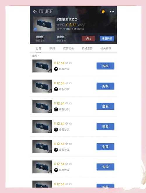 csgo怎么赚钱