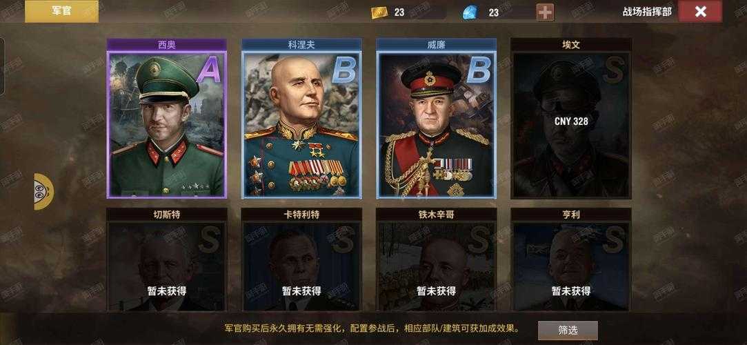 二战风云:揭秘游戏秘籍与技巧助你通关《决战斯大林格勒》