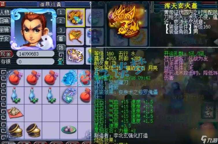 如何正确为五庄观角色加点以提升游戏体验?策略解析