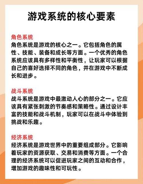 根据您提供的信息,以下是针对游戏机制和玩家策略的深度解析: