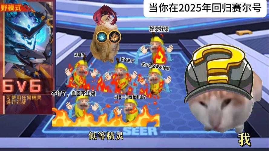 赛尔号塔米多德2025通关策略与装备指南