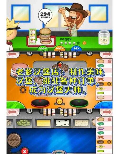 初学者指南：掌握7723游戏盒的简单操作技巧