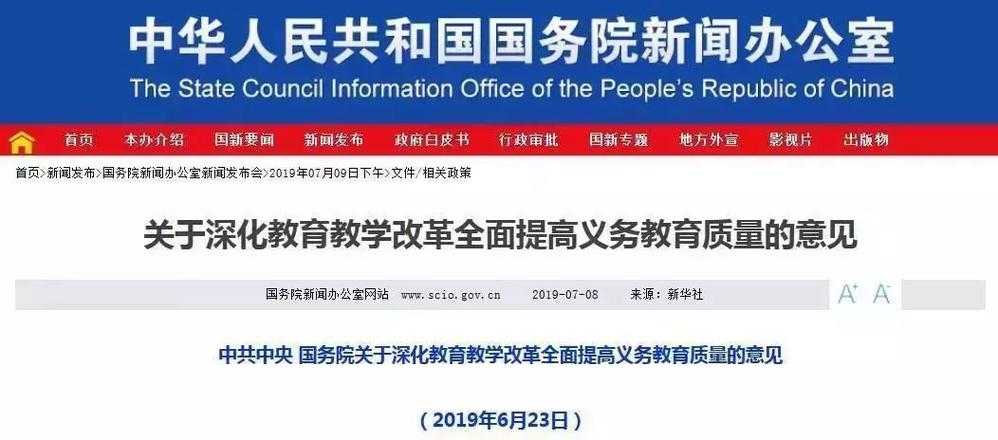 《demo免费看》2025年技术赋能重塑教育生态