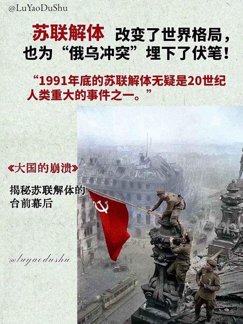 苏联神秘事件解密:探寻罕见的丧尸传说真相
